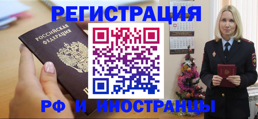 пропишу в квартире в Петровск-Забайкальском